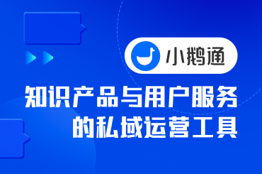 知识付费的公司有哪些?一分钟带你了解
