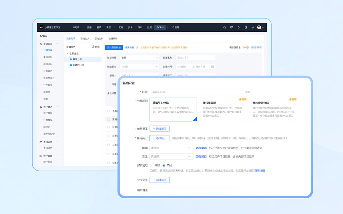 数字化时代的新兴趋势：知识付费的直播平台有哪些？