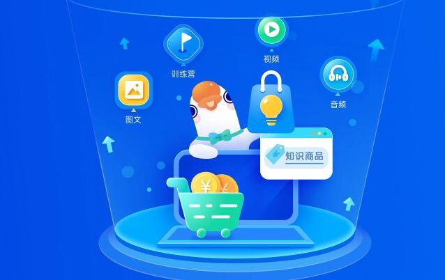 如何进行知识变现？这篇文章就来教会你！