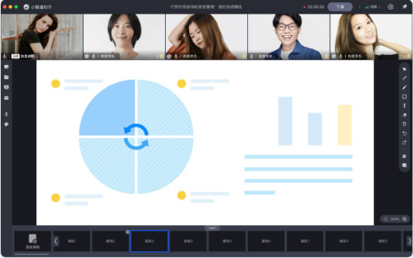 教学直播软件哪个好？我们应了解哪些因素
