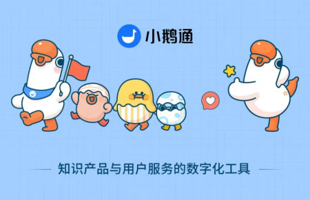 如何打造成功的知识付费小店