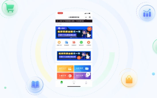 知识付费系统，推动教育行业的发展