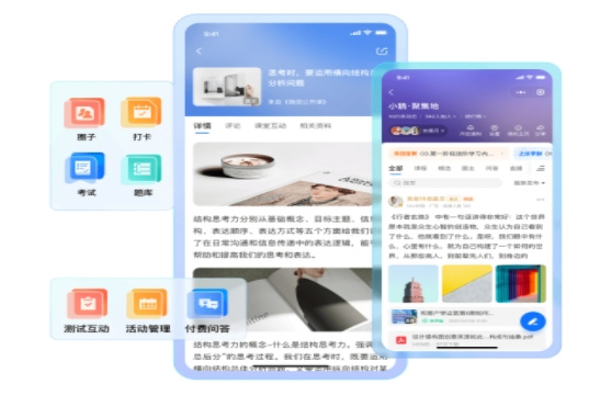 付费知识软件：打通知识变现生态圈