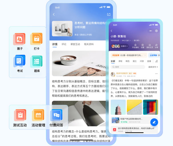 付费知识领域，平台选择的关注要点