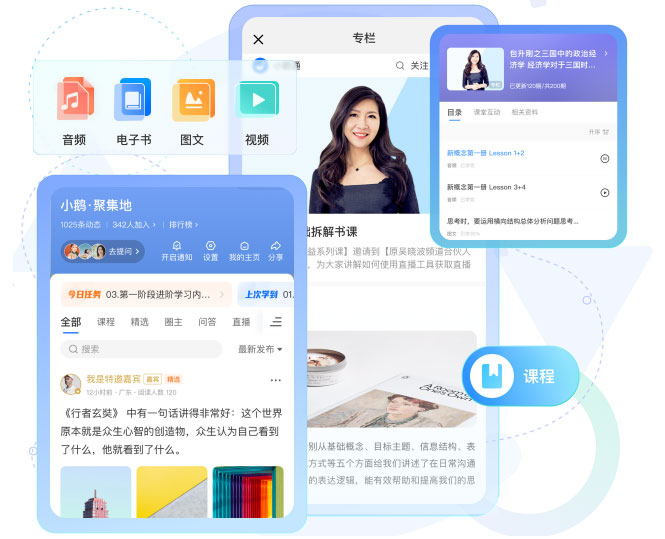 知识付费平台创作者变现的关键条件揭秘