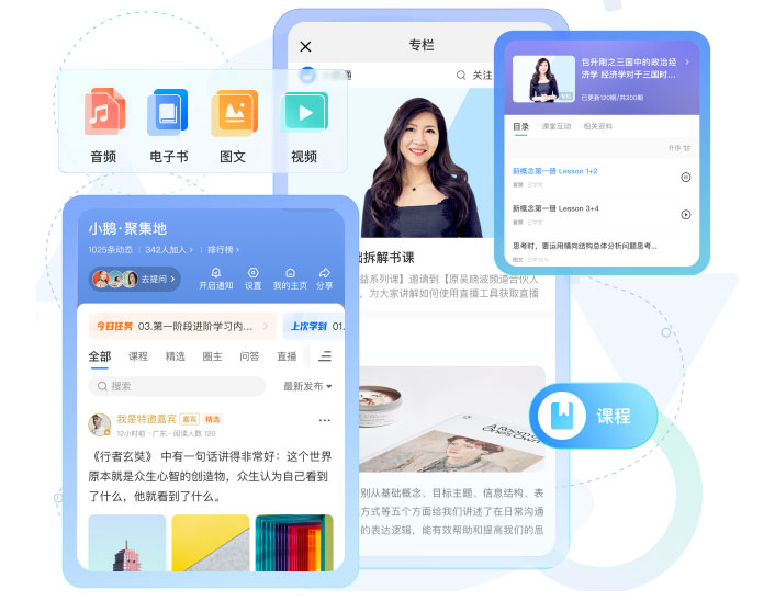 知识变现时代已到来，什么样的知识付费课程值得选择？