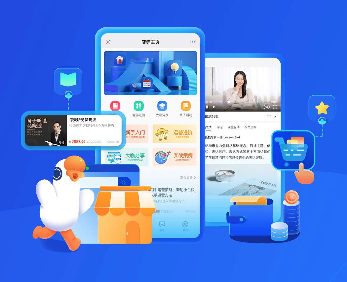 小鹅通直播时如何检查麦克风权限被占用？