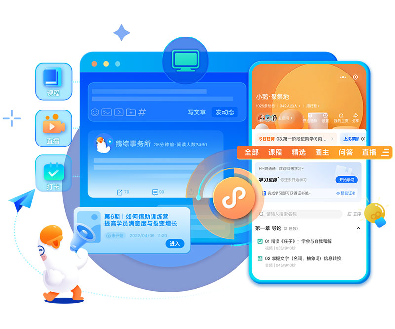微信微直播：实时互动传媒的新趋势