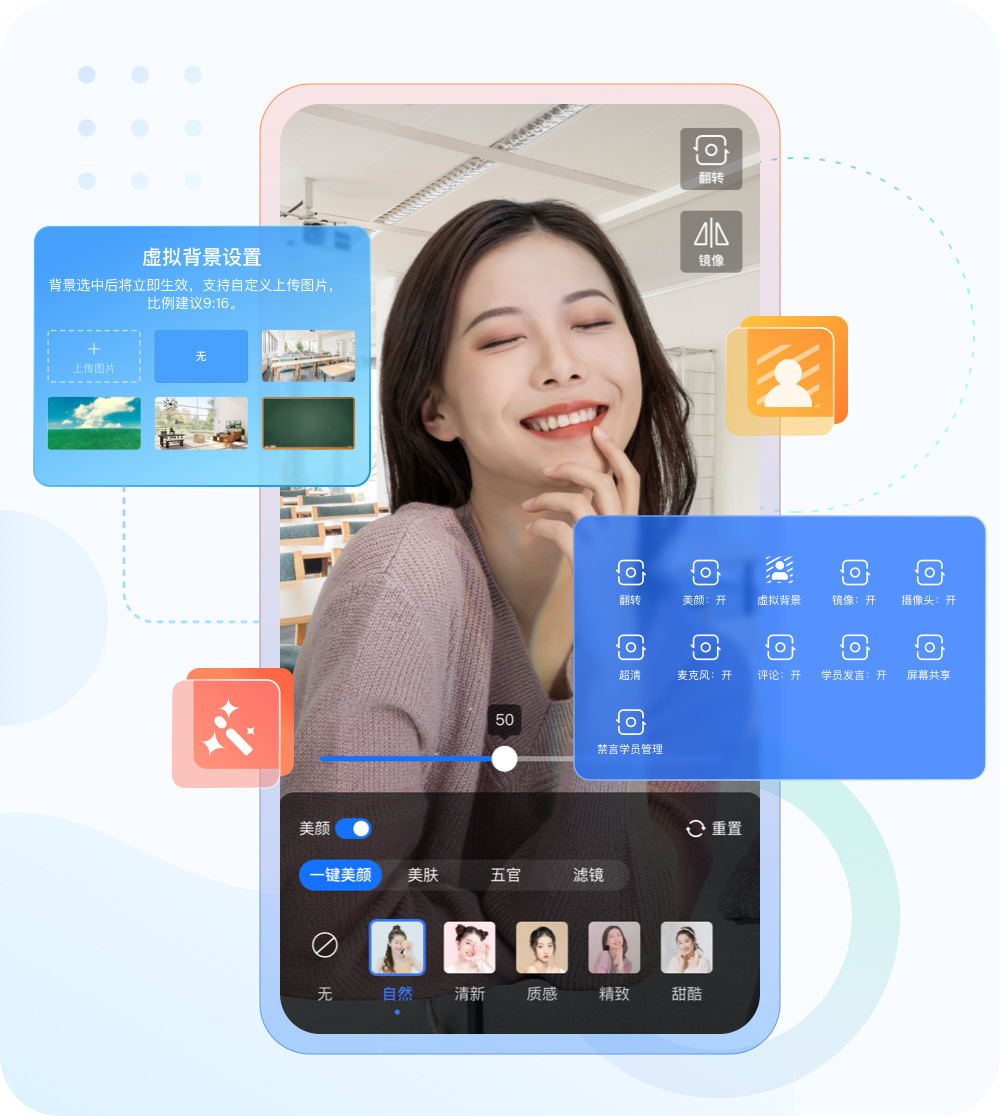微信上的直播软件能为商家带来哪些利好