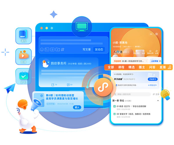 微信微直播：实时互动传媒的新趋势