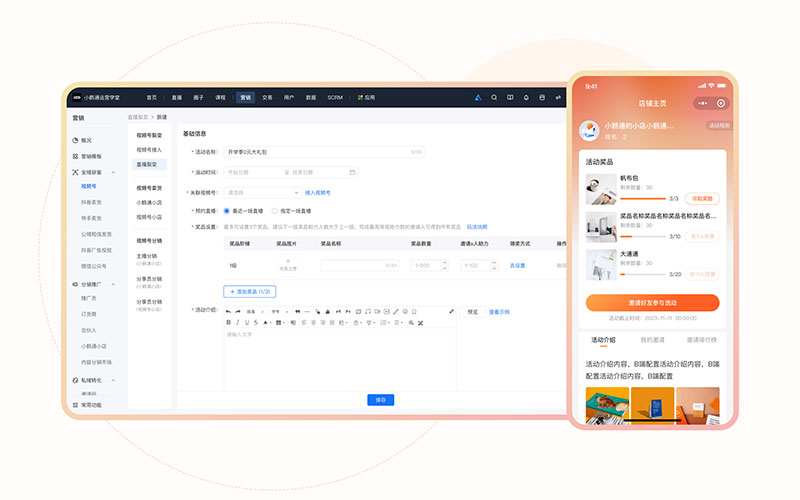 通过知识付费平台排名的影响因素，了解选择知识付费平台需要考虑的内容