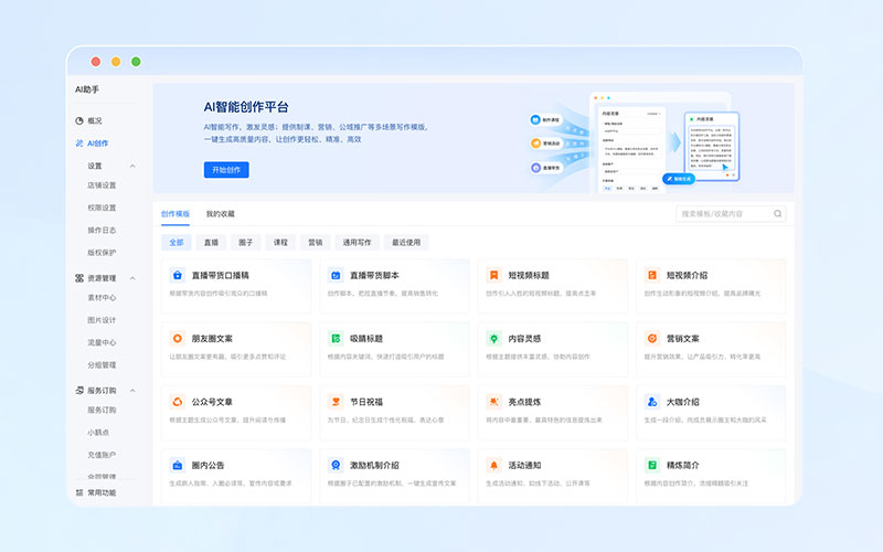 如何选择适合自己的知识付费平台？