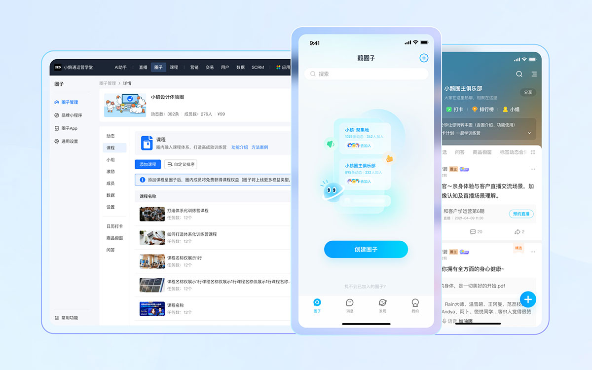 小鹅通视频直播：助力企业打造互动式品牌故事