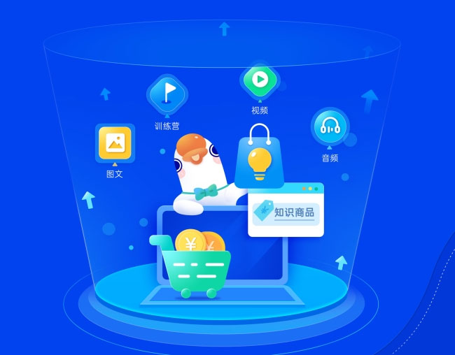 小鹅通AI助理搭载百度文心一言，实力圈粉