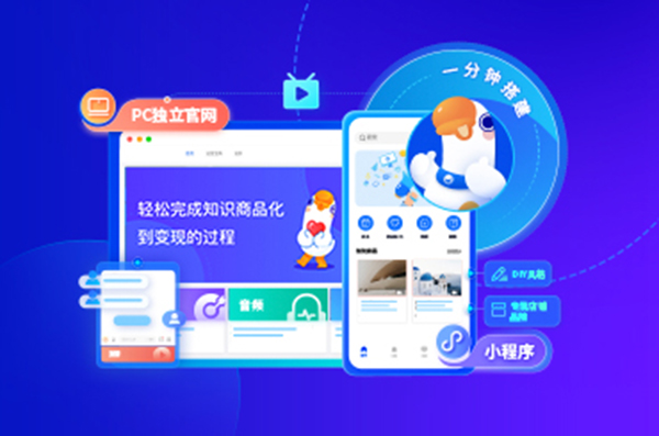 小鹅通直播设备及参数设置建议