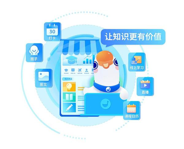 小鹅通门店私域流量直播工具有哪些？怎么才能玩转私域流量？