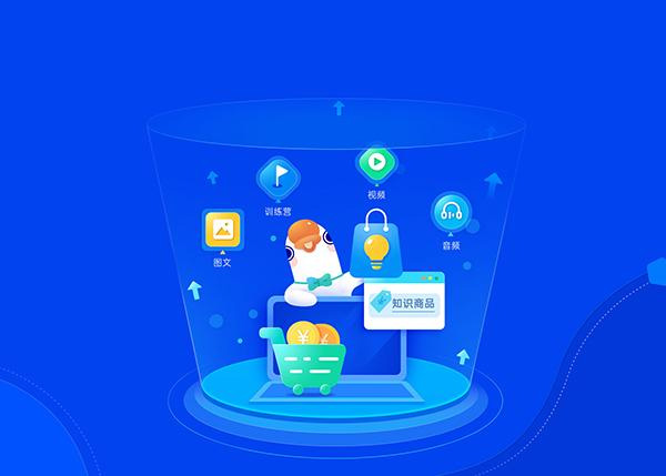 小鹅通学员购买商品课程之后怎么去看课呢？