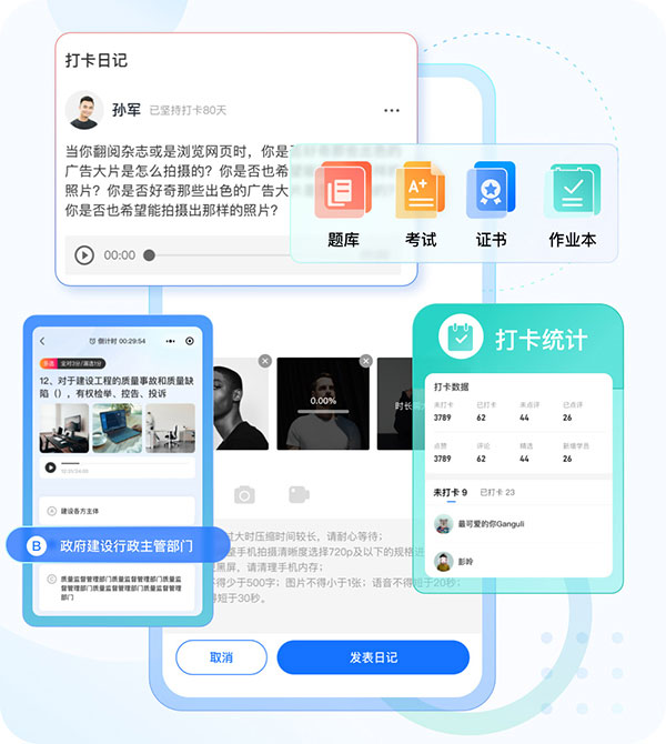在线教学视频直播解决方案：小鹅通为教育赋能