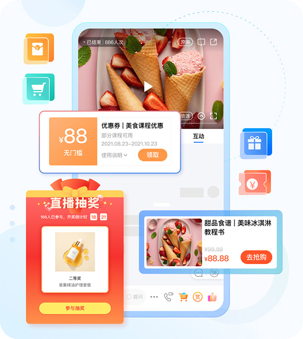 小鹅通直播与微信课程直播：特点与差异解析
