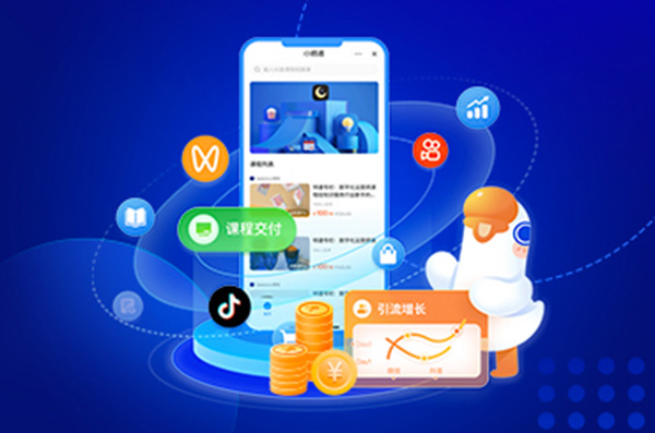 小鹅通商家用户购买小鹅通之后怎么搭建课程体系